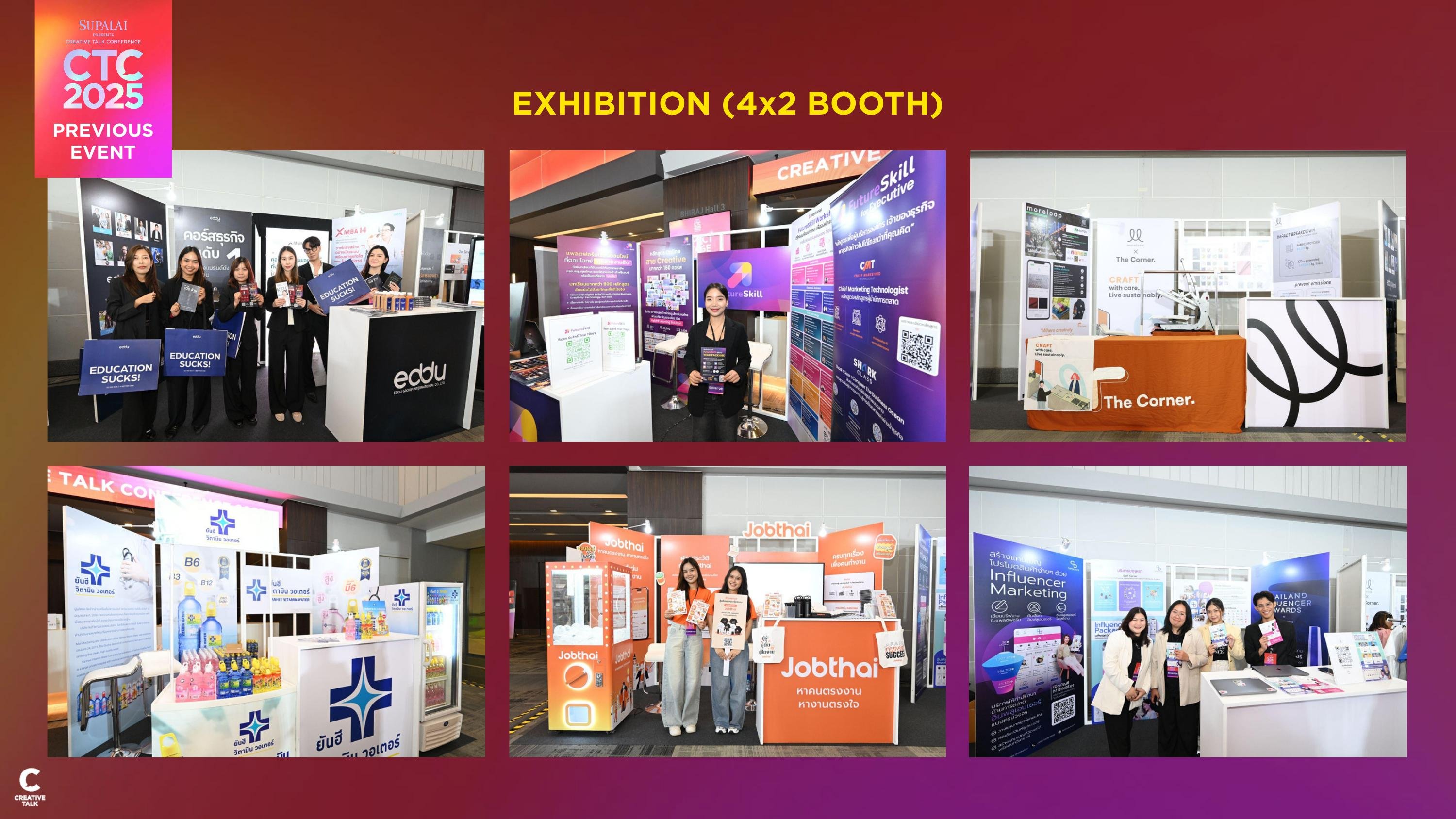 Exhibition 4x2 Booth