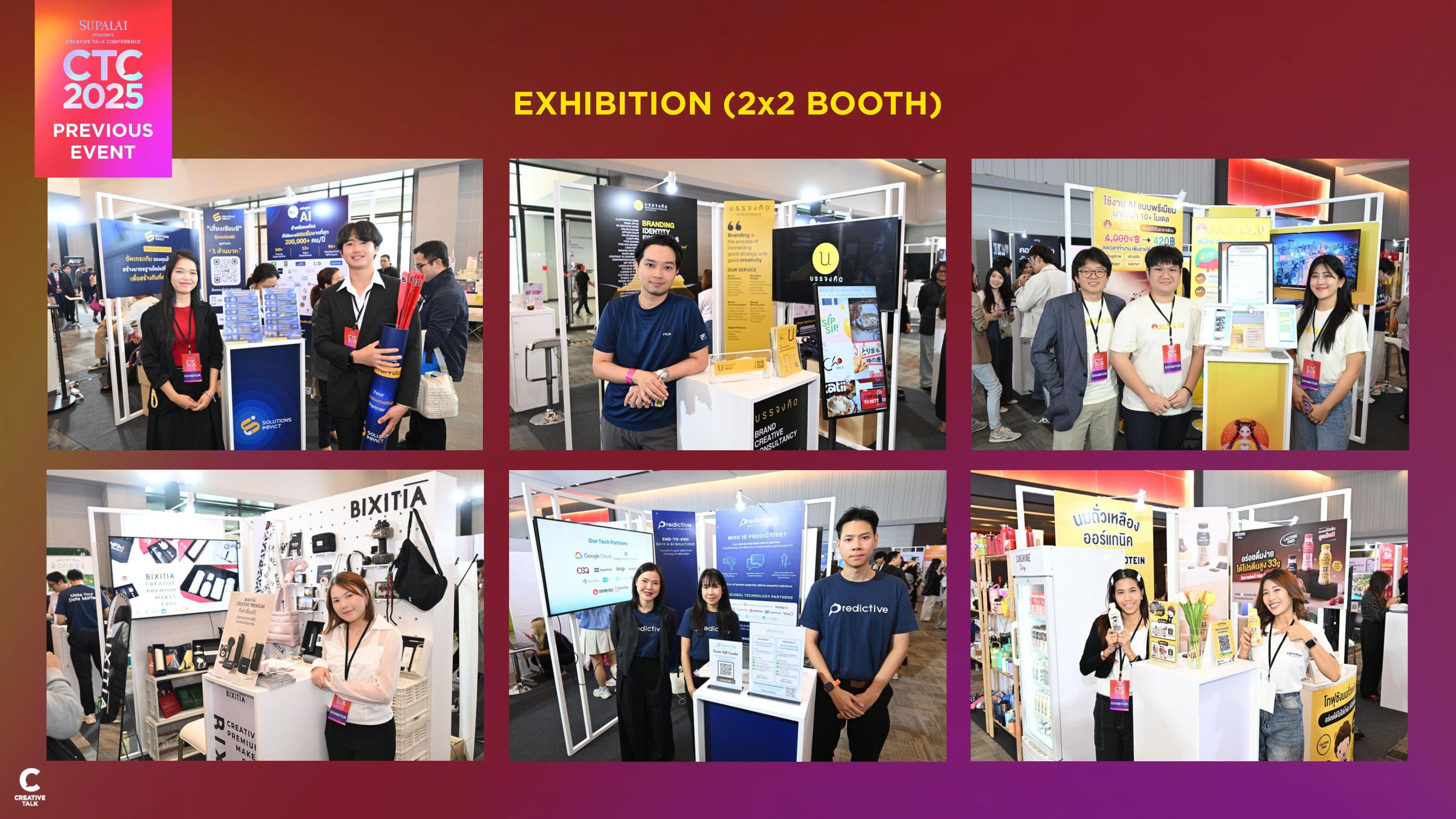 Exhibition 2x2 Booth
